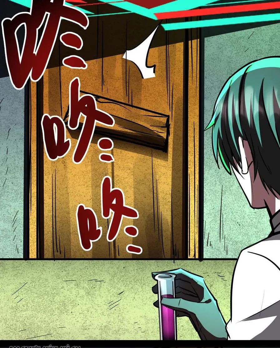 quỷ dị dược tề sư: bệnh nhân của ta đều là kinh khủng chapter 80 33