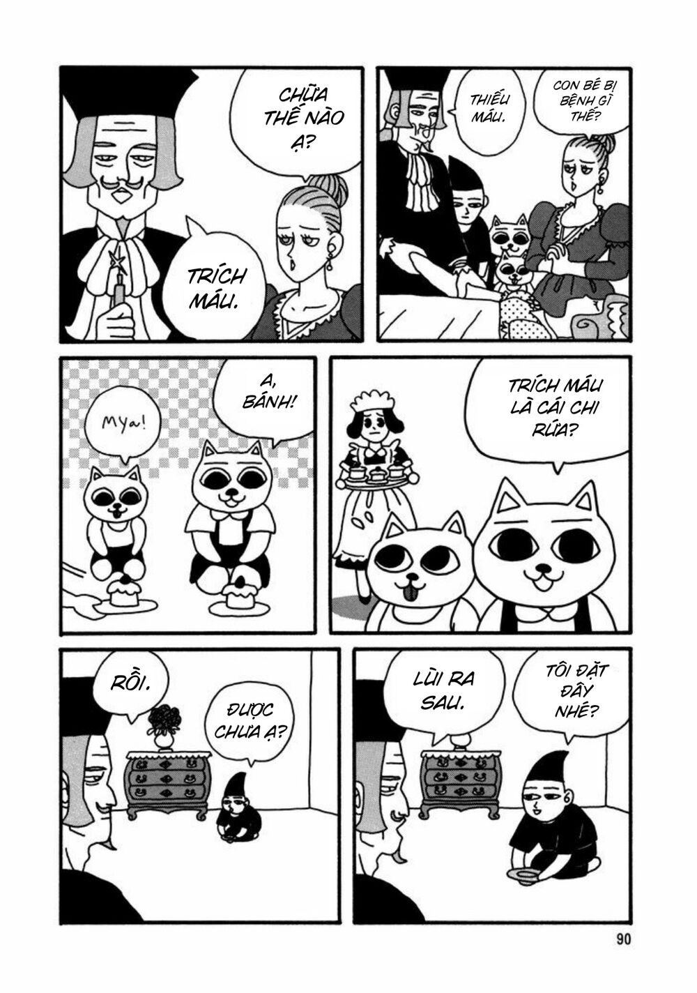 nekojiru udon chapter 8 4