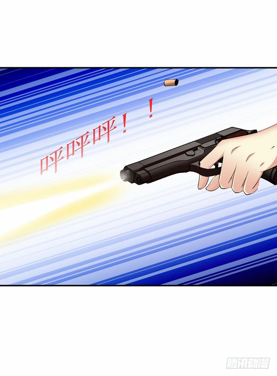 thủ hội chi vũ chapter 27 23