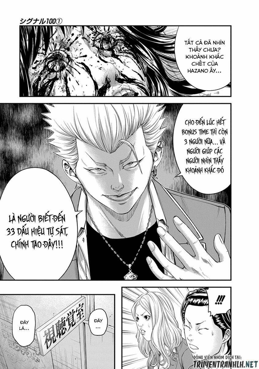 signal 100 chapter 6 19