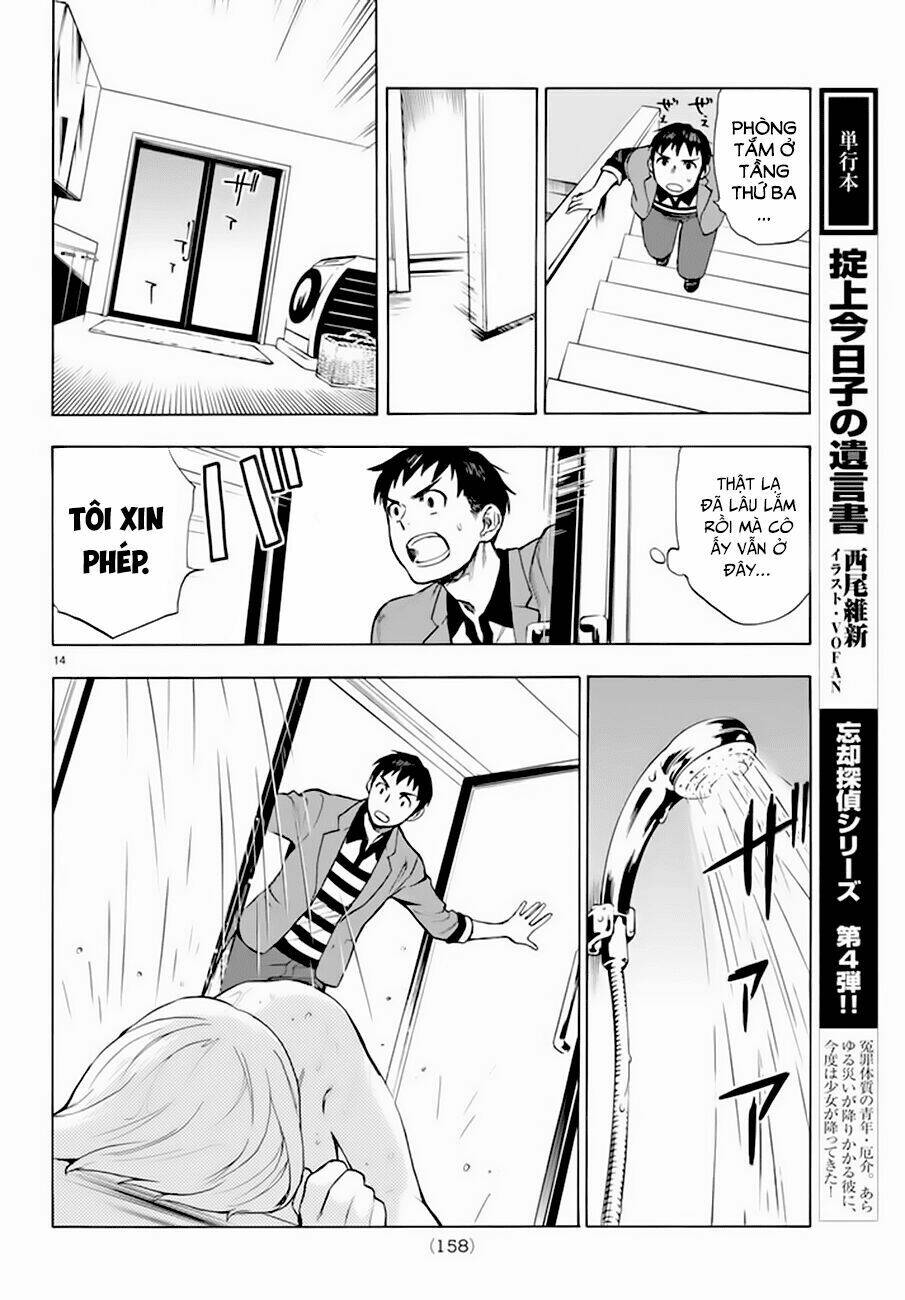 okitegami kyouko no bibouroku chapter 5 16