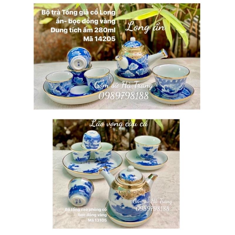 Bộ trà tống phỏng cổ gốm sứ Bát Tràng cao cấp không chì dung tích 280ml