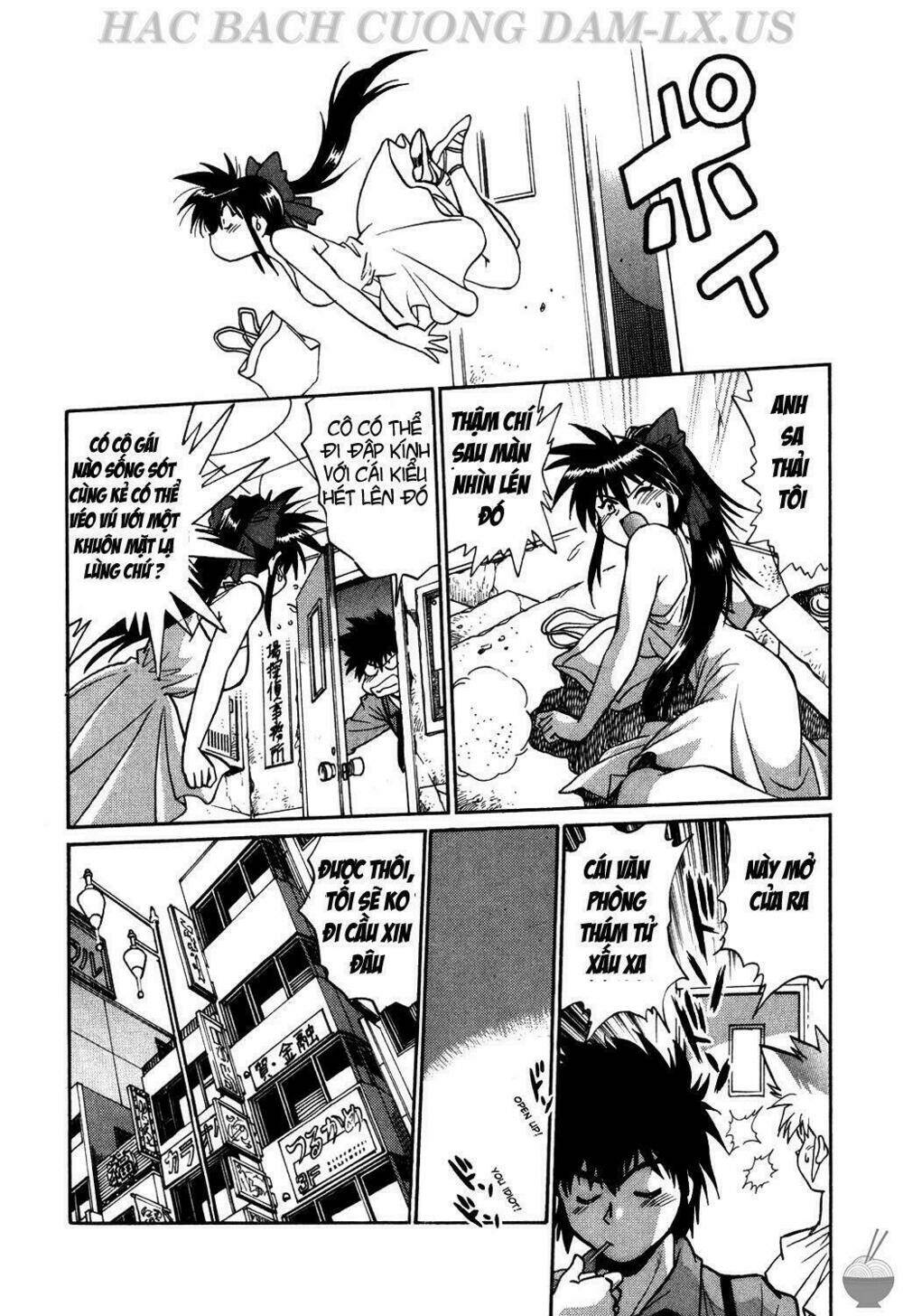 makunouchi deluxe! chapter 1 22