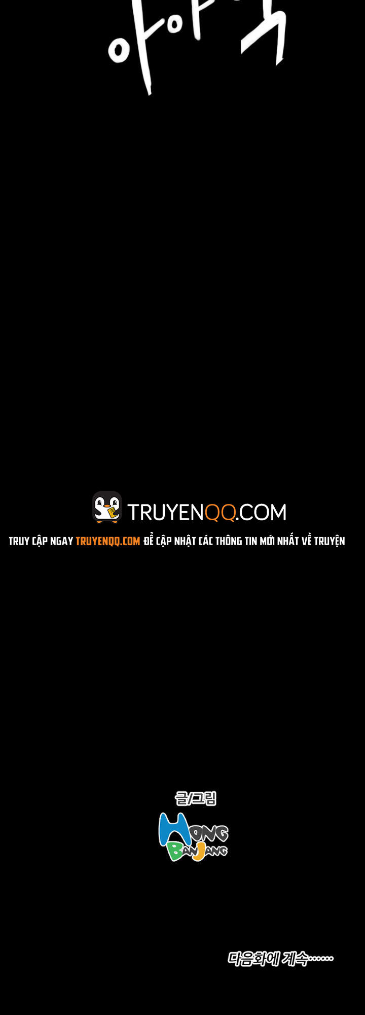 đèn đỏ chapter 7 58