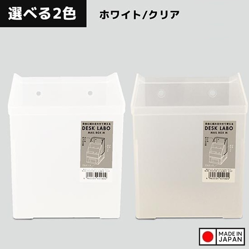 Khay đựng đồ đa dụng Desk Labo - Made in Japan