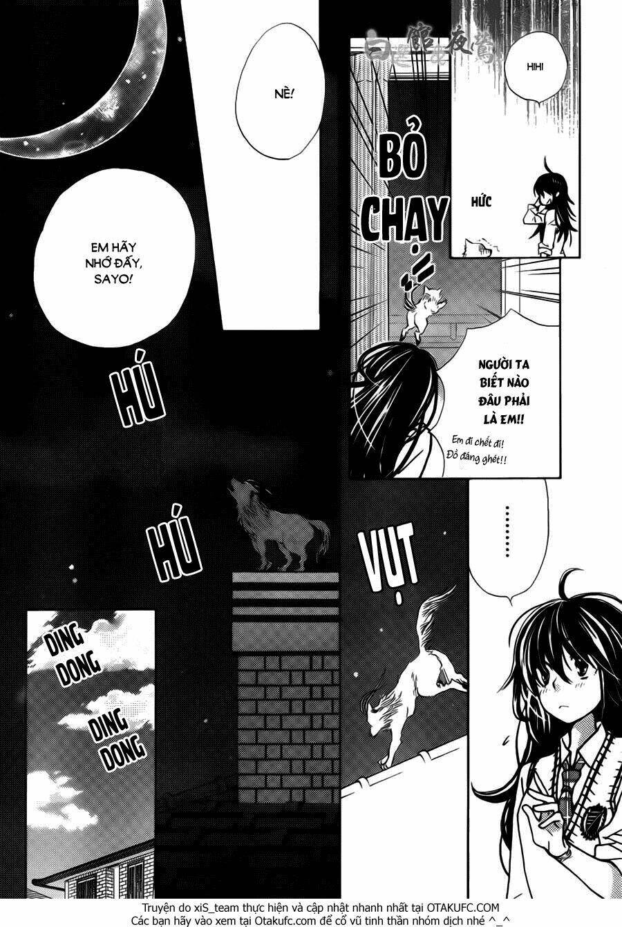 koi wa hito no hoka chapter 1 23