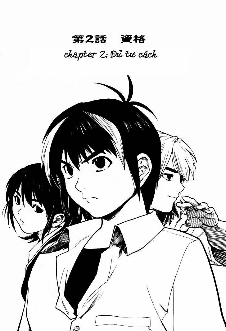 brave story - shinsetsu chapter 2 5