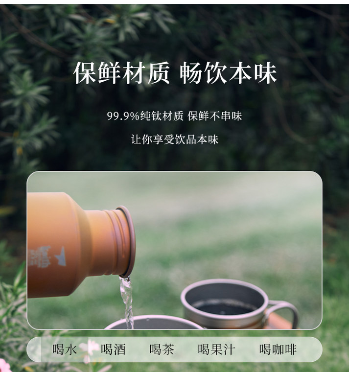 Bình nước thể thao Titanium Sunset Glow Keith Titanium Ti3530 700ml