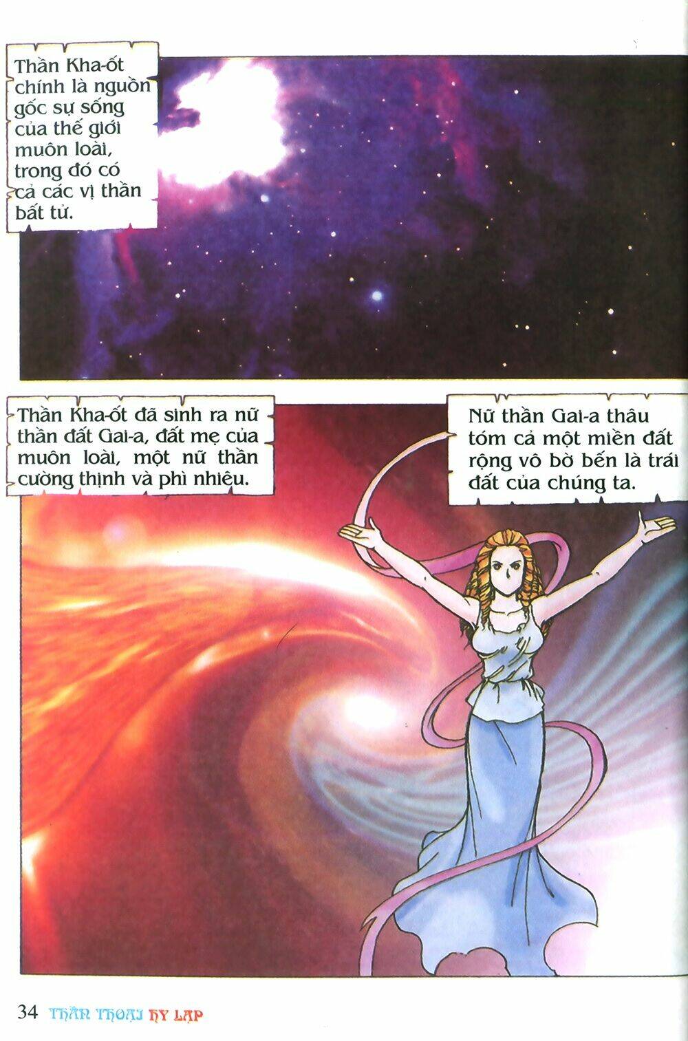 thần thoại hy lạp màu chapter 2 3