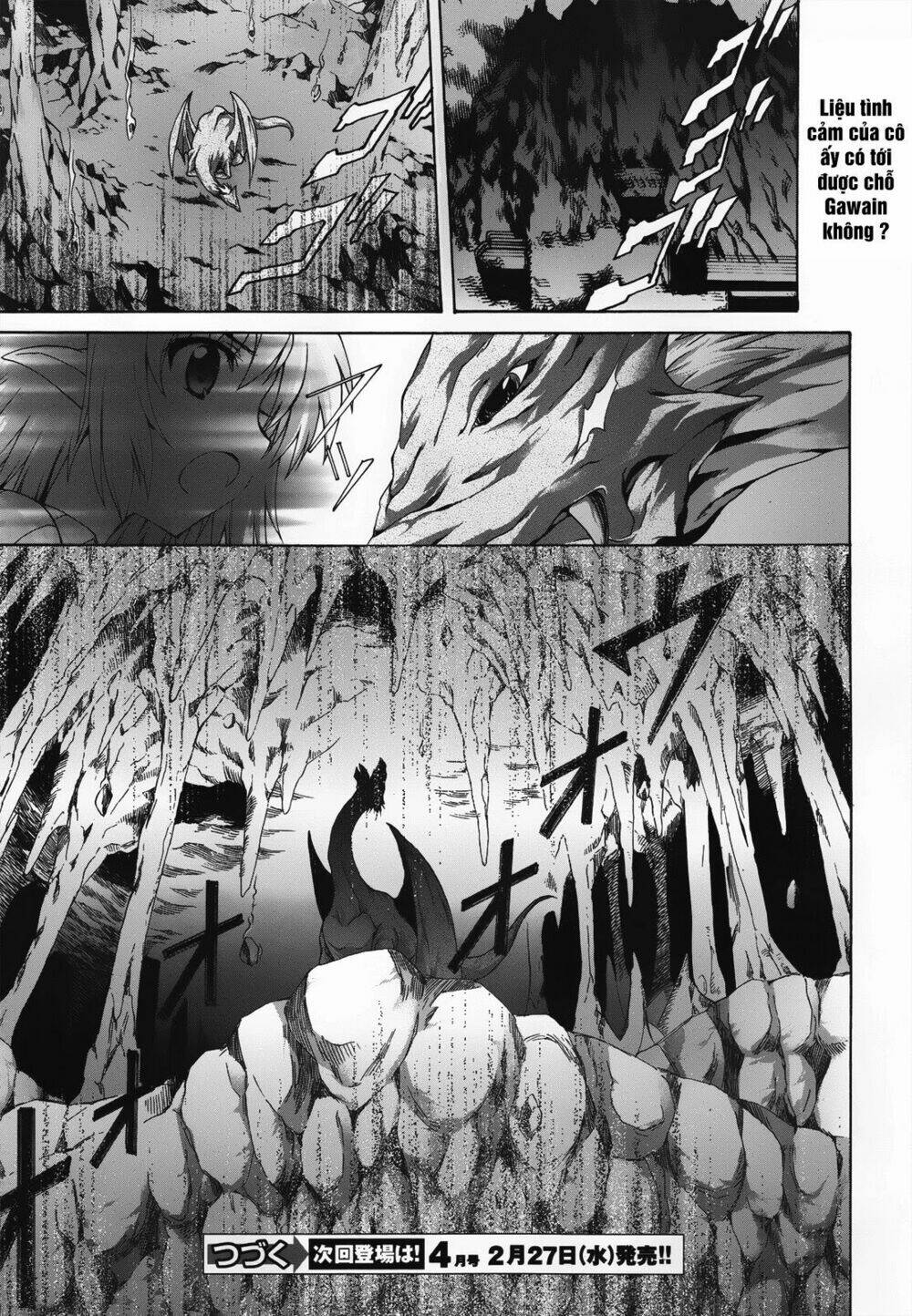 seikoku no dragonar chapter 20 33