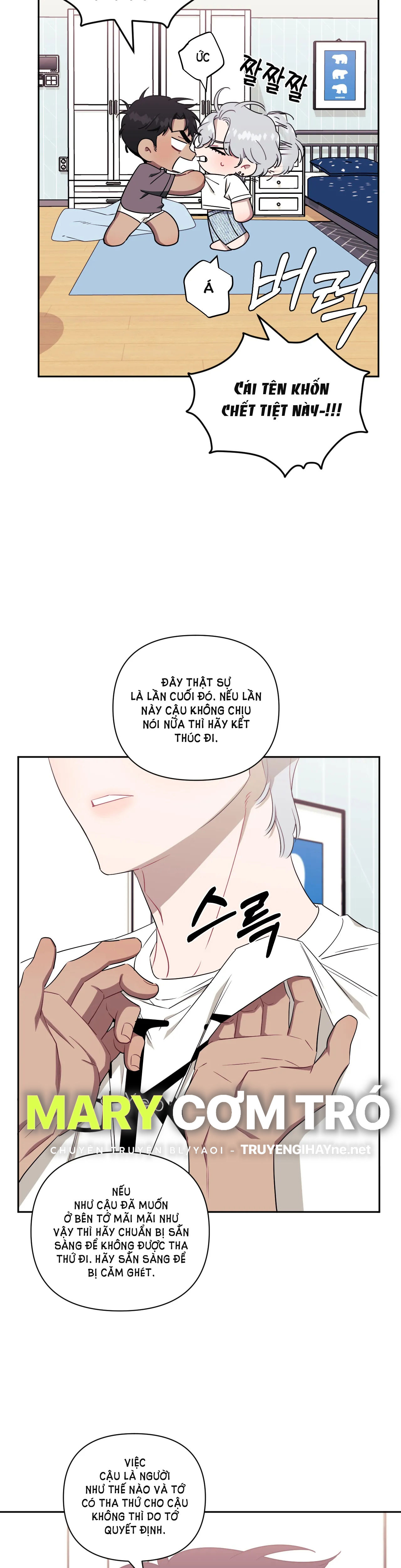 hơn cả bạn bè chapter 47.1 7