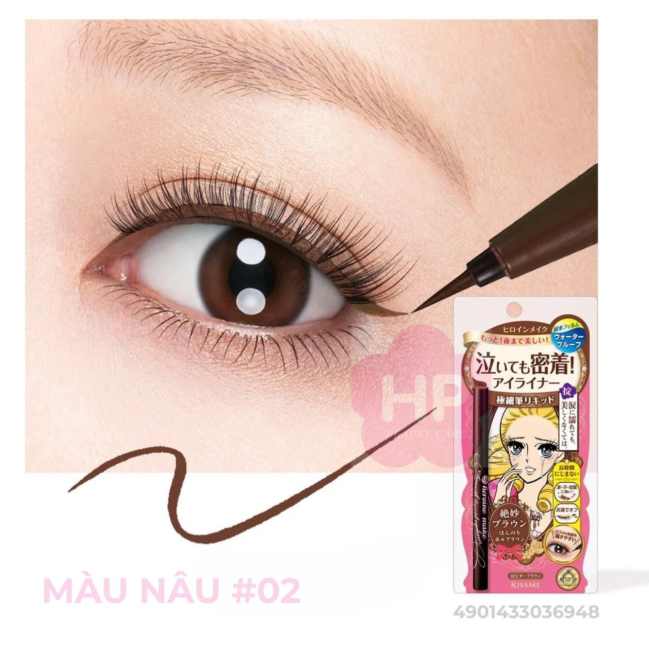 Bút Kẻ Mắt Nước Siêu Chống Trôi (Trong 24H) Nét Kẻ Sắc Mãnh Màu Nâu Kissme Heroine Make Smooth Liquid Eyeliner Super Keep #02 0.4 mL