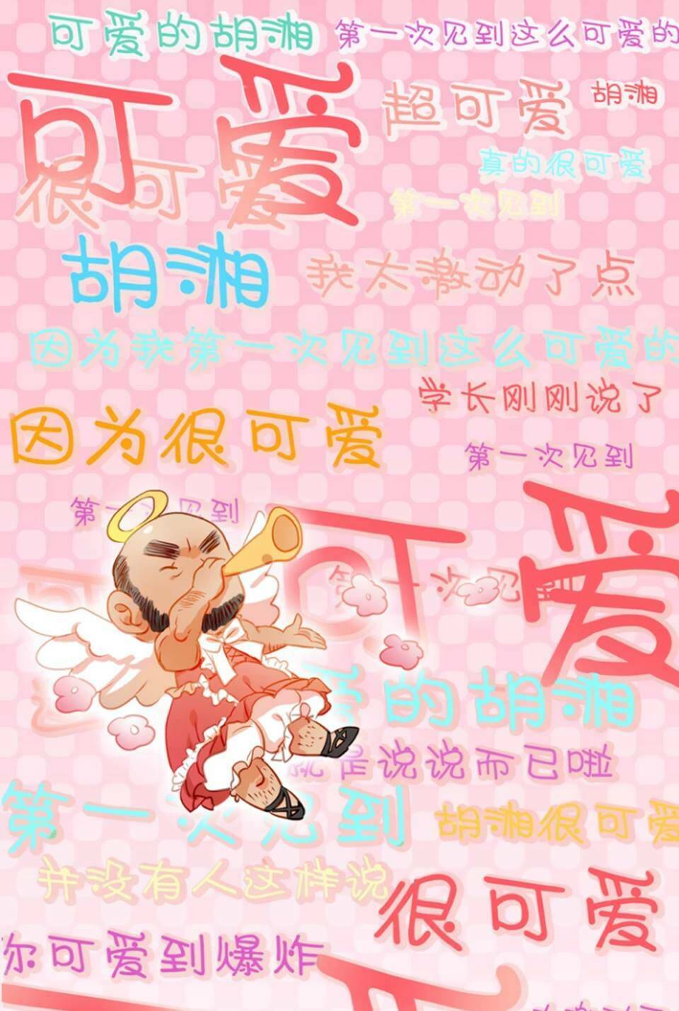 sự cám dỗ xấu xa chapter 7 25