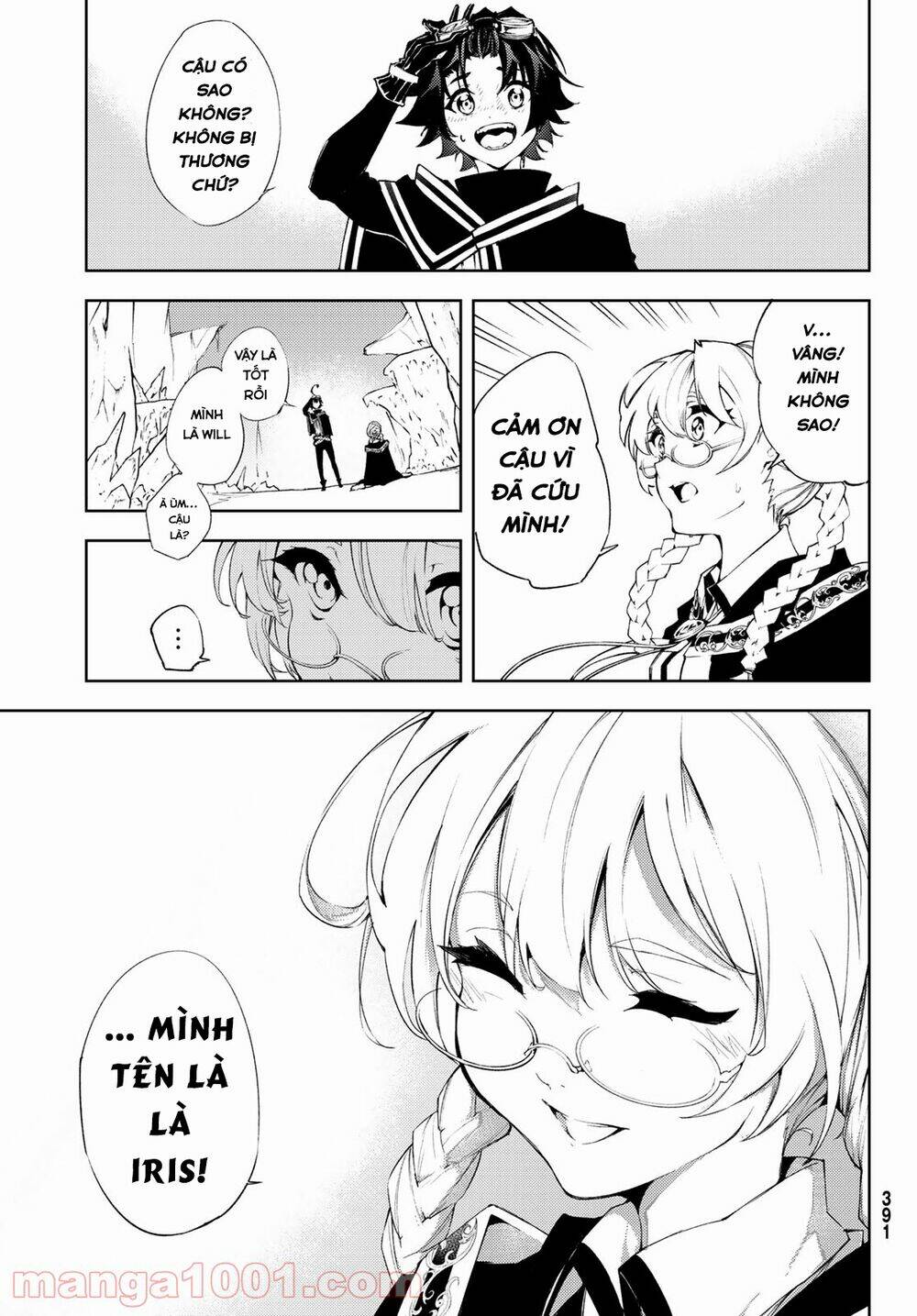 wistoria's wand and sword chapter 3 17