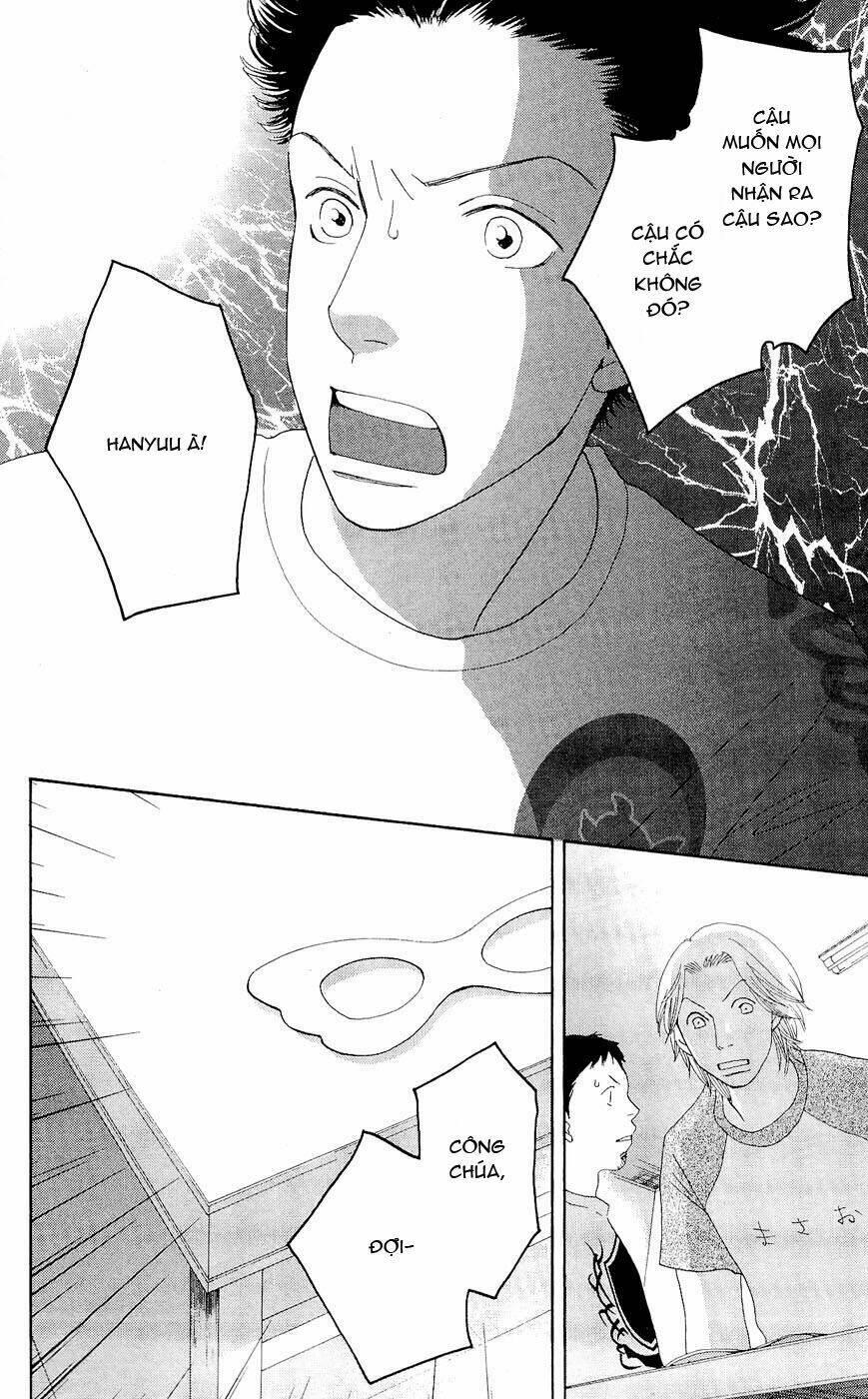 matsuri special chapter 20 4