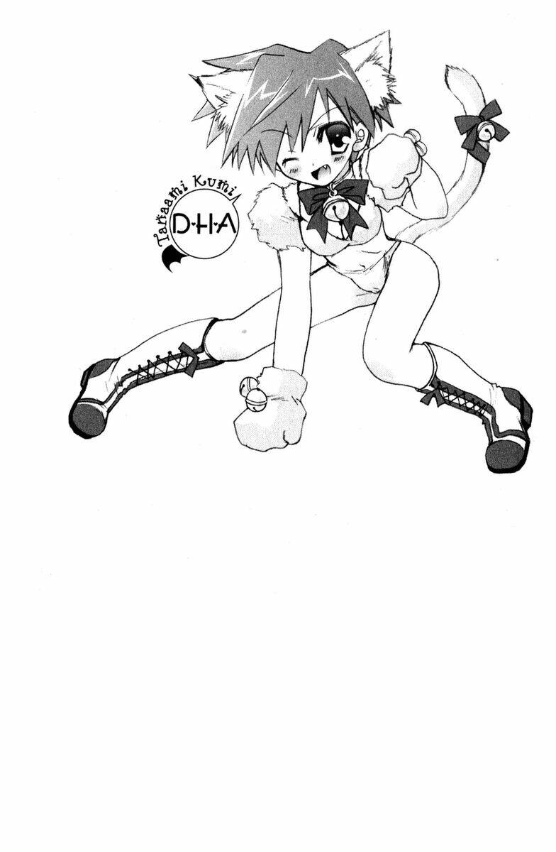 dei ecchi ei chapter 2 27