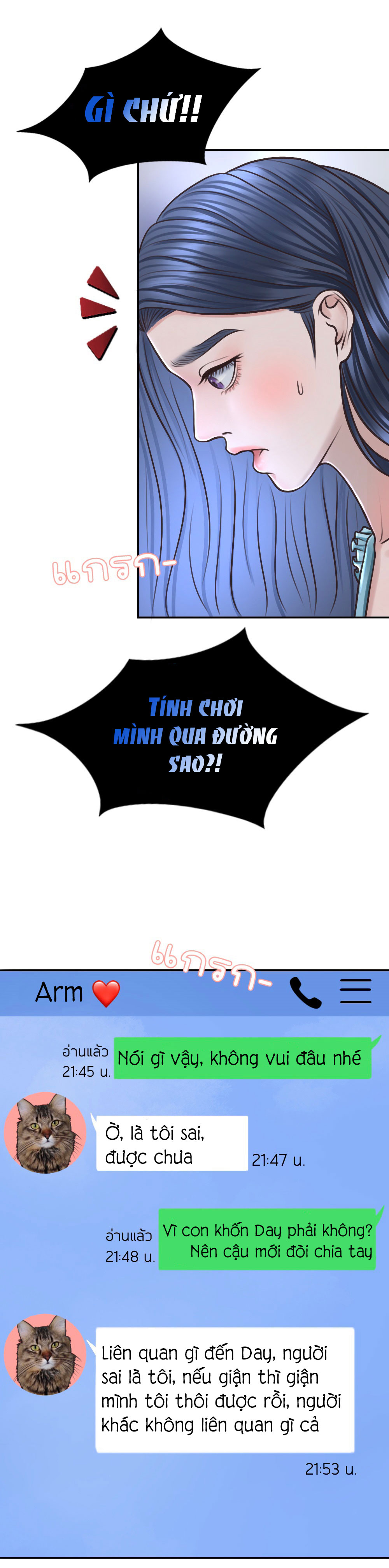 [18+] hãy cẩn thận khi sử dụng từ ''bạn'' sai người chapter 1.2 6