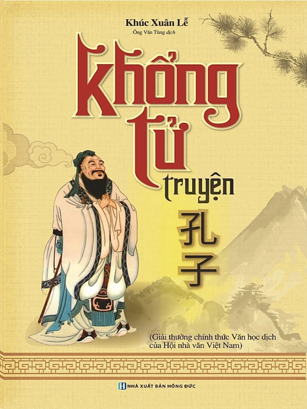 Khổng Tử Truyện (Hộp 2 Tập)