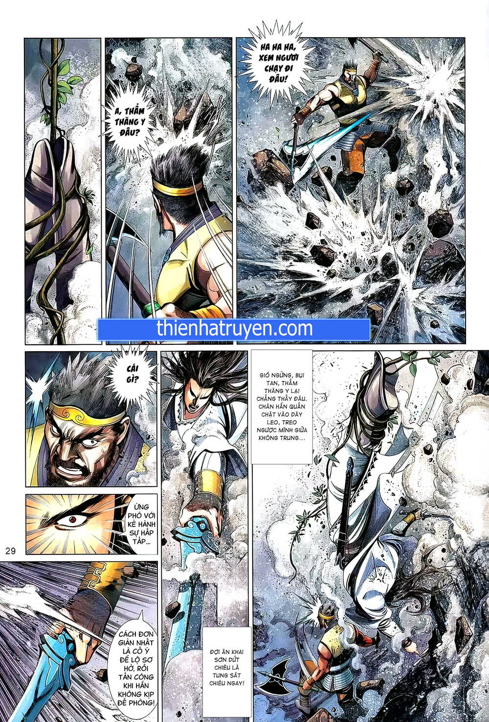 thẩm thăng y truyền kỳ chapter 7.2 13