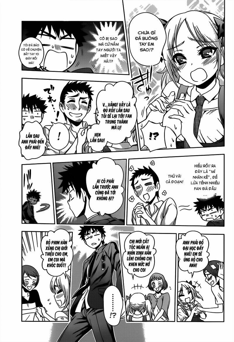 koisome momiji chapter 20 6