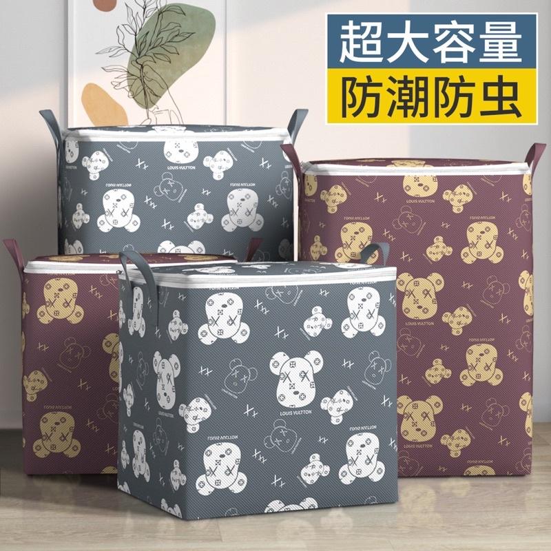 Túi đựng chăn màn quần áo cỡ lớn có nắp dây kéo 2 chiều in họa tiết đẹp sắc nét không phai màu hình gấu Brick