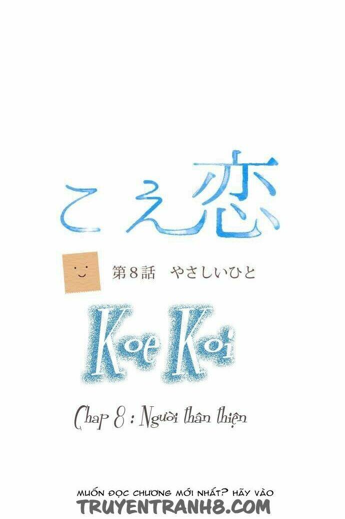 koe koi chapter 8 11