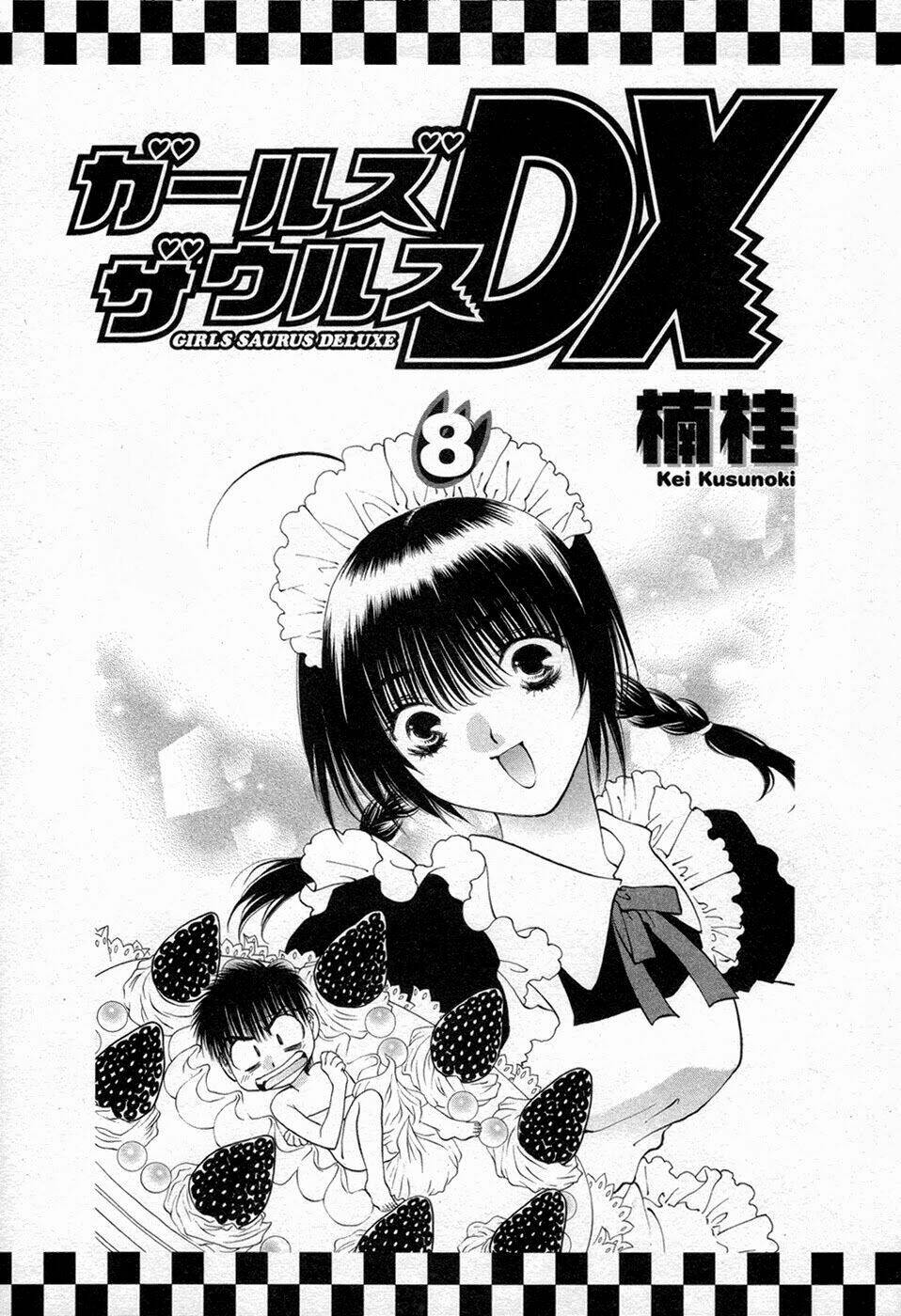 girls saurus dx chapter 47 7