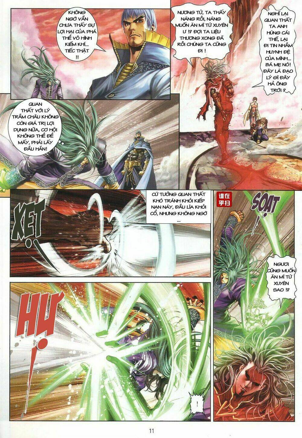 ôn thuỵ an quần hiệp truyện chapter 32 10