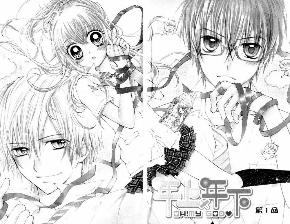 nian shang x nian xia chapter 1 5