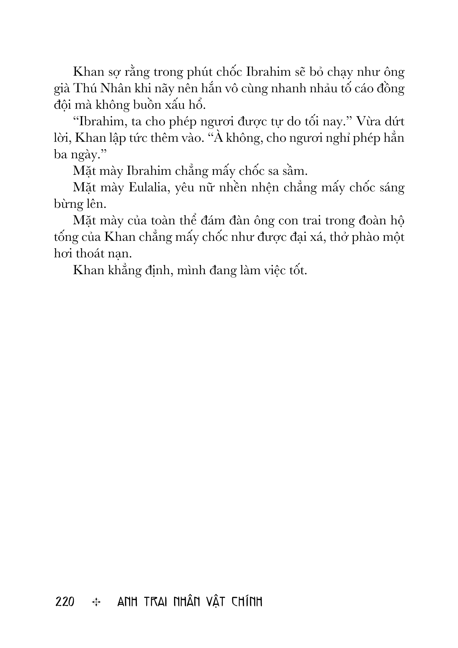 Combo 2 quyển sách Anh Trai Nhân Vật Chính tập 1 + tập 2 - Tiên Sắc Xám