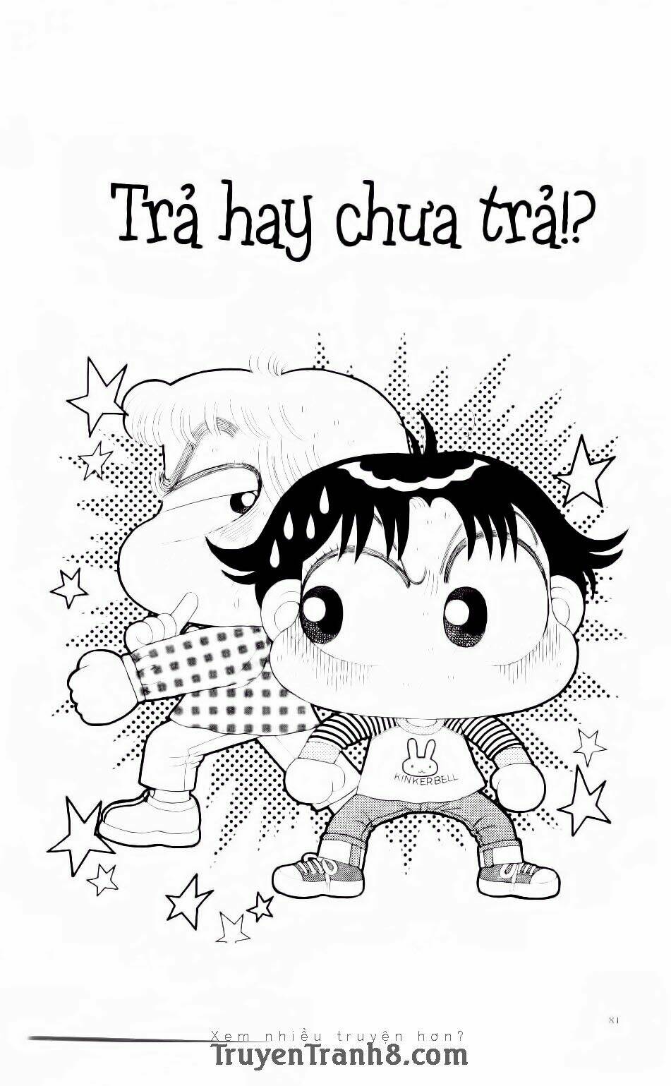 miko selection - red chapter 4 10