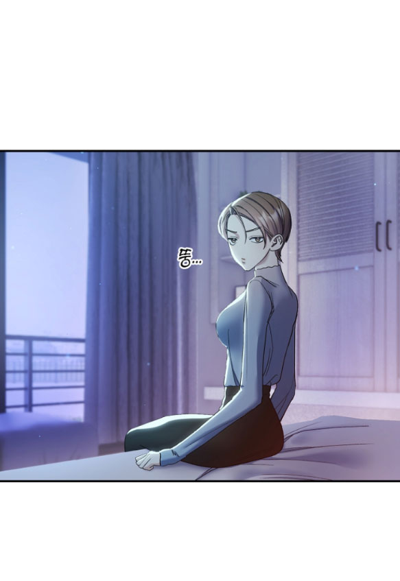 Hối Lộ Ngọt Ngào chapter 11 - Trang 10