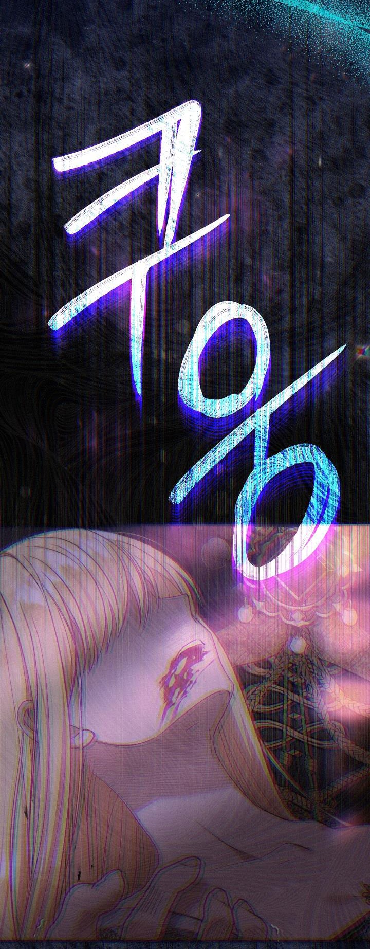 trở thành vợ thái tử quái vật chapter 102 64