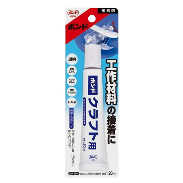 Keo Gắn Nhựa, Gỗ, Giấy, Xốp 20ml - Nội Địa Nhật Bản