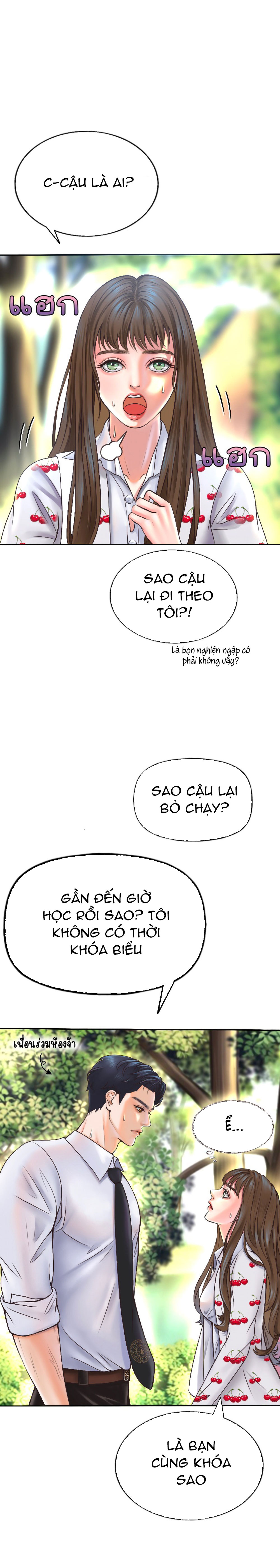 [18+] hãy cẩn thận khi sử dụng từ ''bạn'' sai người chapter 3.1 16