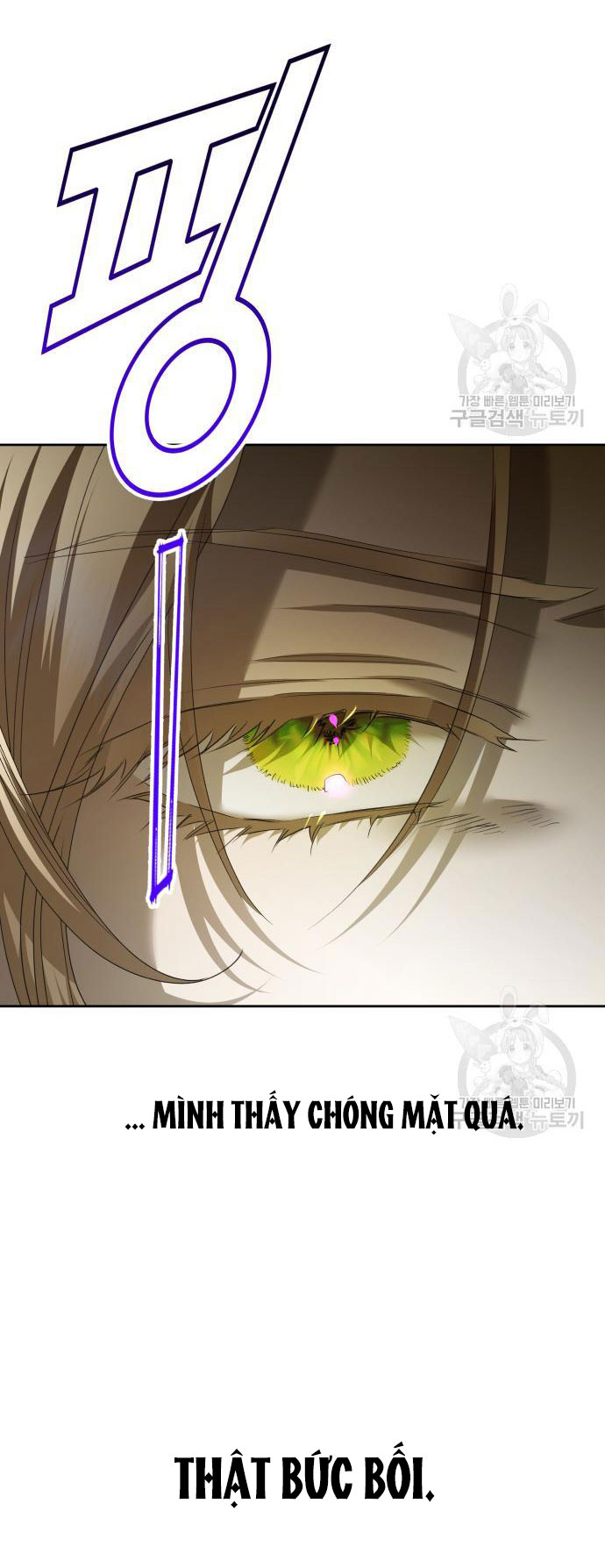 tôi muốn trở thành cô ấy dù chỉ là một ngày chapter 171.1 8