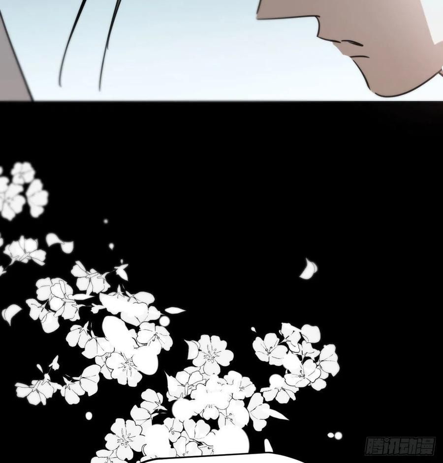Bắt Lấy Ngao Ngao chapter 161 - Trang 66