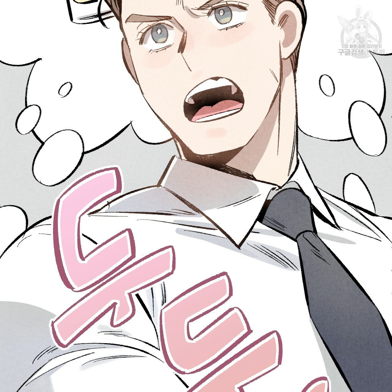 chịch anh bạn một cách hoàn hảo chapter 3 10