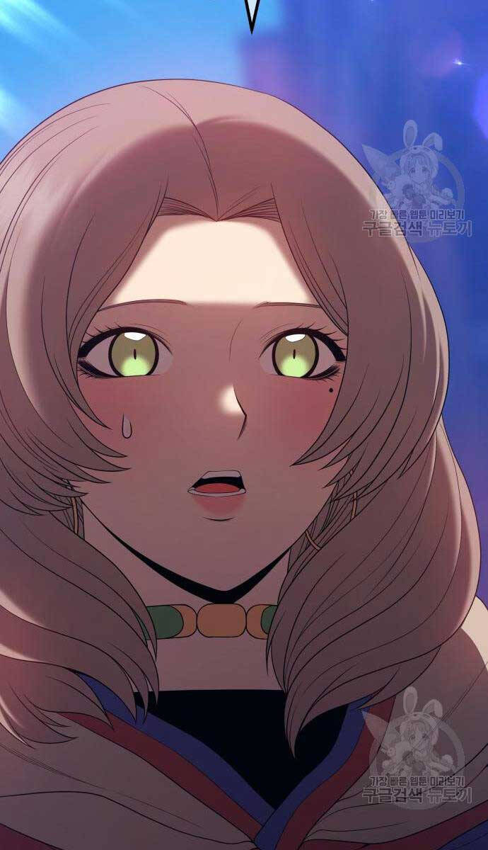 Gậy Gỗ Cấp 99+ chapter 75.6 15