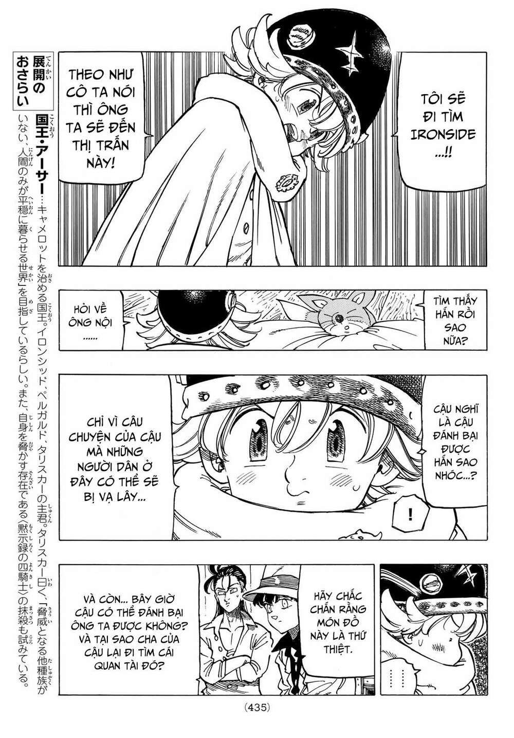 mokushiroku no yonkishi chapter 15 13