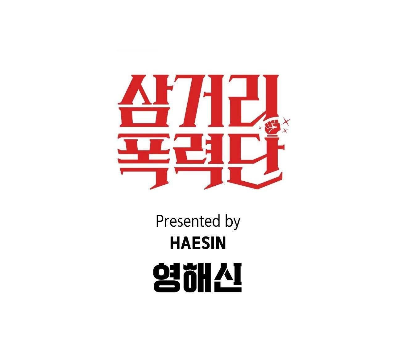 băng đảng samgeori chapter 35 64