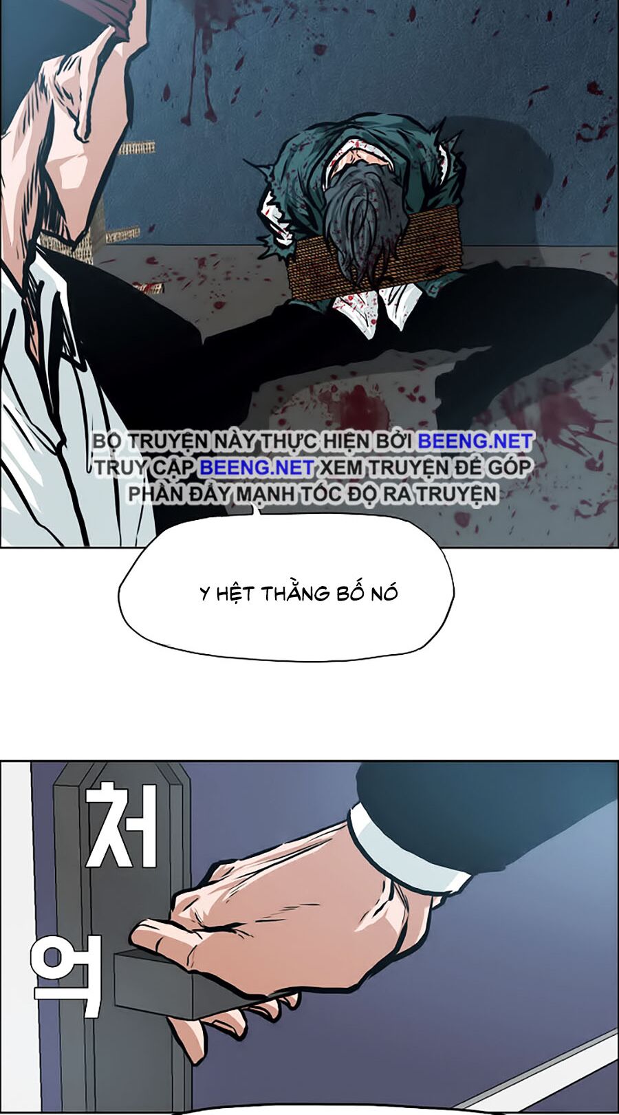 bá chủ học đường ss3 chapter 22 21