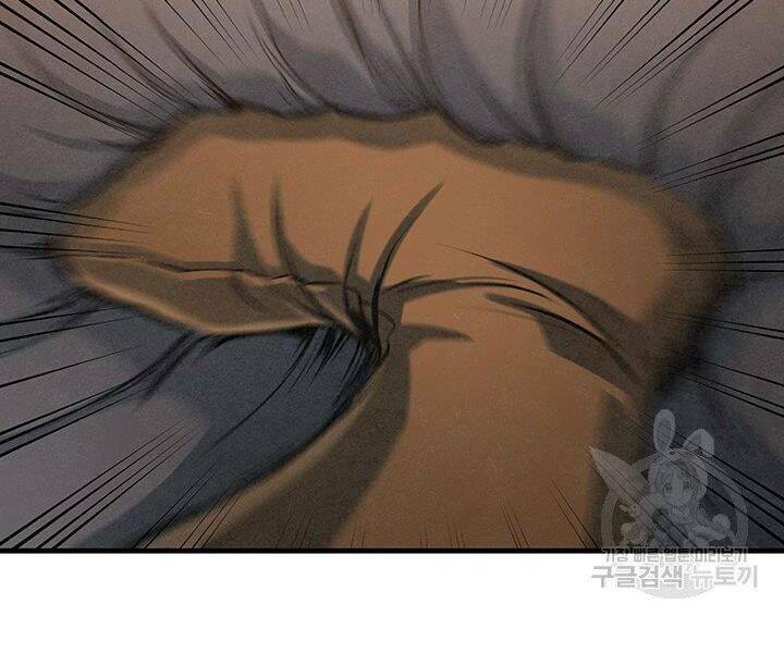 mục hạ vô nhân chapter 17 58