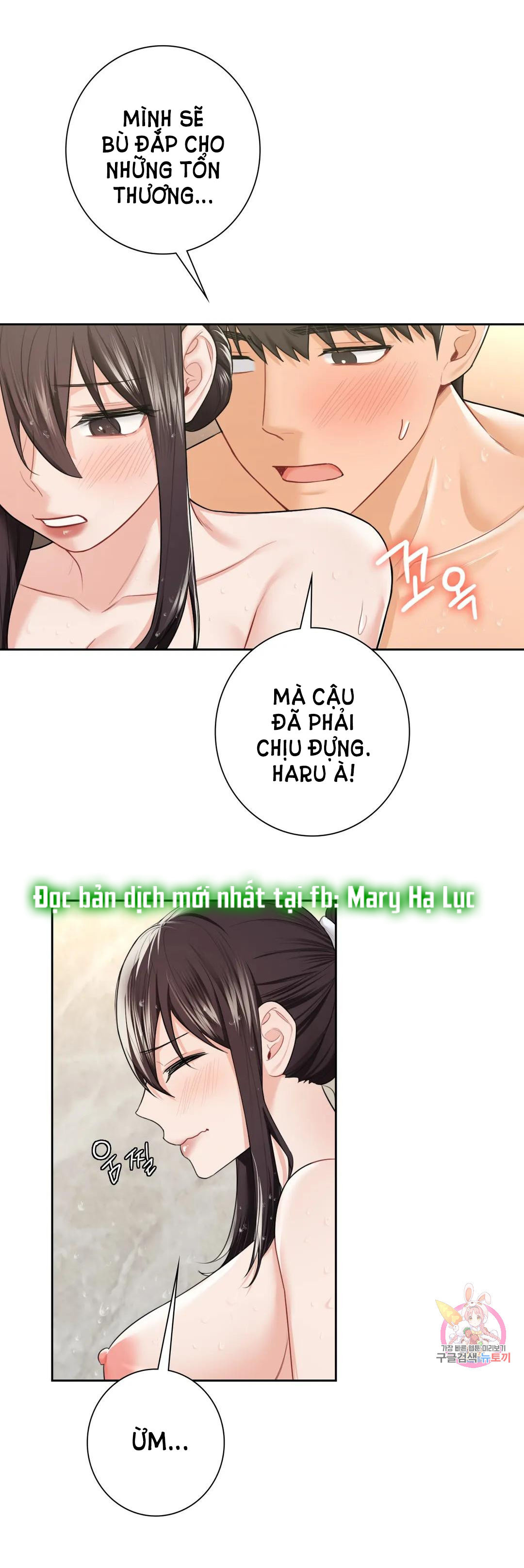 [18+] không là bạn bè chapter 27.2 25