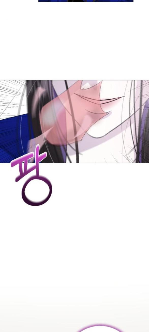 điệu nhảy say mê giữa màn đêm chapter 5.1 14