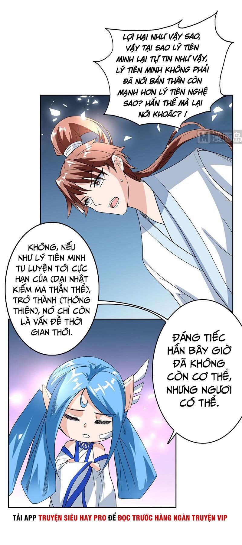 tối cường thần thú hệ thống chapter 121 10