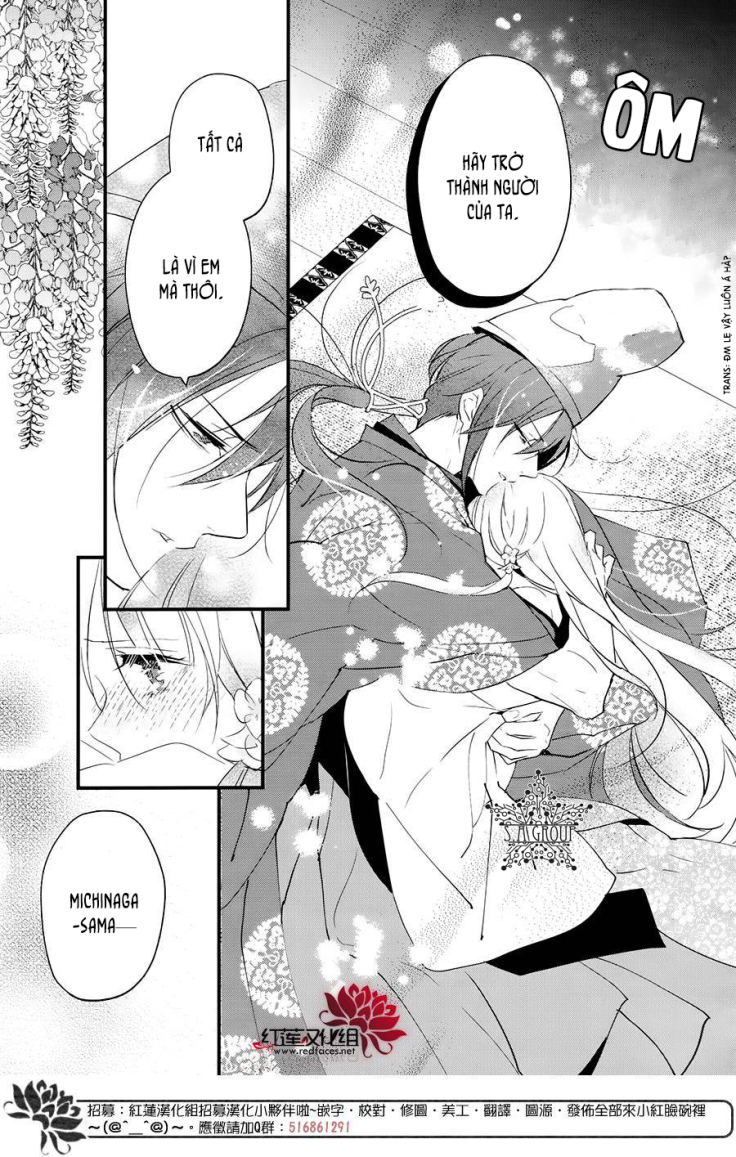 heian koi emaki chapter 4 23