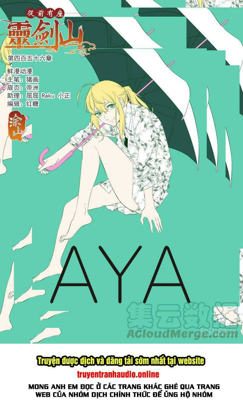 trước kia có tòa linh kiếm sơn chapter 455 2