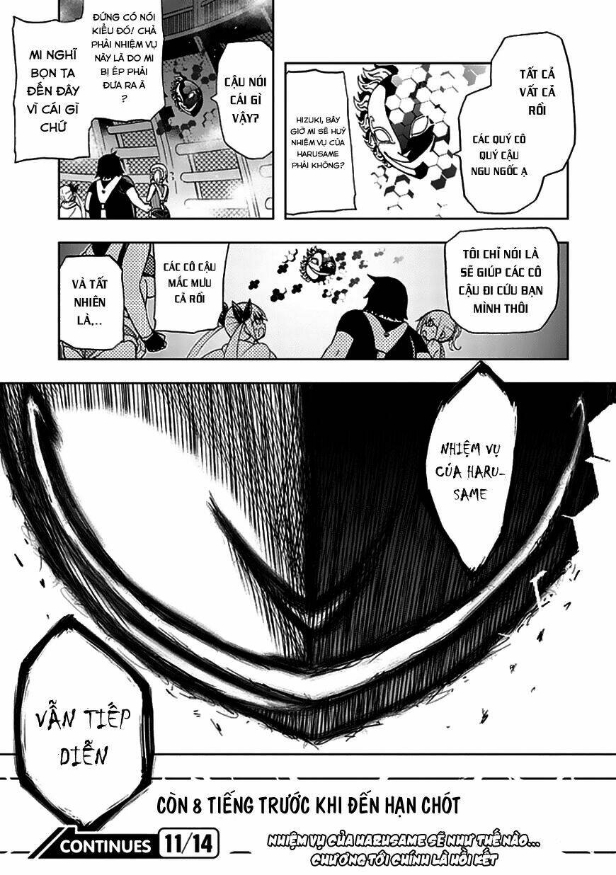 akarui sekai keikaku chapter 22 32