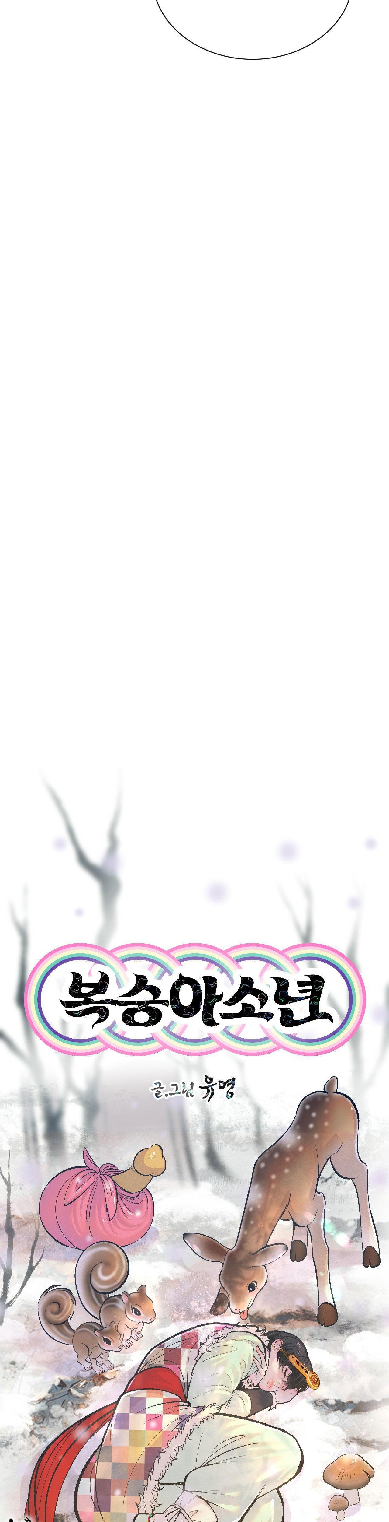 cậu bé đào chapter 3 13